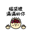 Buy my Mushy Stickers（個別スタンプ：17）