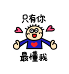 Buy my Mushy Stickers（個別スタンプ：20）