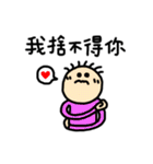 Buy my Mushy Stickers（個別スタンプ：21）