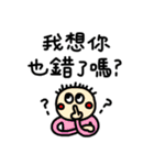 Buy my Mushy Stickers（個別スタンプ：23）