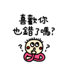 Buy my Mushy Stickers（個別スタンプ：24）