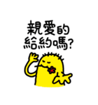 Buy my Mushy Stickers（個別スタンプ：25）