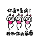 Buy my Mushy Stickers（個別スタンプ：29）