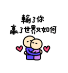 Buy my Mushy Stickers（個別スタンプ：37）