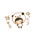 きぐるみPandA2（個別スタンプ：4）