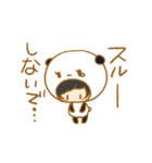 きぐるみPandA2（個別スタンプ：17）