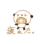 きぐるみPandA2（個別スタンプ：23）