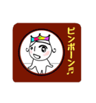 虹の国のゆるおくん2（個別スタンプ：12）