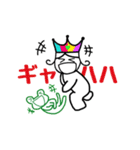 虹の国のゆるおくん2（個別スタンプ：32）