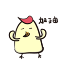 Hi Gu-gu（個別スタンプ：13）