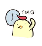 Hi Gu-gu（個別スタンプ：22）