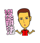 Hypermarket salesman（個別スタンプ：10）