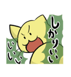 我が道ネコ道～いざ、参る！～（個別スタンプ：3）