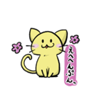 我が道ネコ道～いざ、参る！～（個別スタンプ：4）