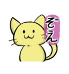 我が道ネコ道～いざ、参る！～（個別スタンプ：5）