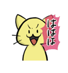 我が道ネコ道～いざ、参る！～（個別スタンプ：8）
