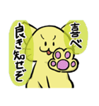 我が道ネコ道～いざ、参る！～（個別スタンプ：10）