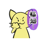 我が道ネコ道～いざ、参る！～（個別スタンプ：11）