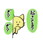 我が道ネコ道～いざ、参る！～（個別スタンプ：13）