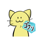 我が道ネコ道～いざ、参る！～（個別スタンプ：14）
