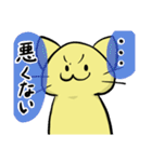 我が道ネコ道～いざ、参る！～（個別スタンプ：15）