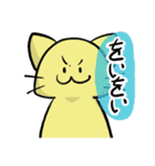 我が道ネコ道～いざ、参る！～（個別スタンプ：18）