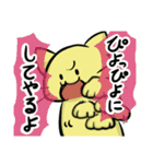 我が道ネコ道～いざ、参る！～（個別スタンプ：20）
