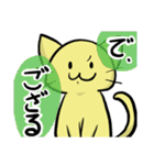 我が道ネコ道～いざ、参る！～（個別スタンプ：21）