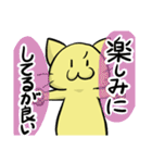 我が道ネコ道～いざ、参る！～（個別スタンプ：22）