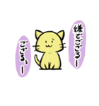 我が道ネコ道～いざ、参る！～（個別スタンプ：23）