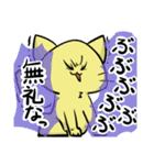 我が道ネコ道～いざ、参る！～（個別スタンプ：25）
