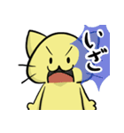 我が道ネコ道～いざ、参る！～（個別スタンプ：27）
