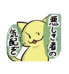 我が道ネコ道～いざ、参る！～（個別スタンプ：29）