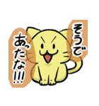 我が道ネコ道～いざ、参る！～（個別スタンプ：30）