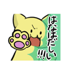 我が道ネコ道～いざ、参る！～（個別スタンプ：32）