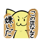 我が道ネコ道～いざ、参る！～（個別スタンプ：35）