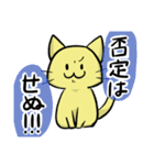 我が道ネコ道～いざ、参る！～（個別スタンプ：38）