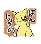 我が道ネコ道～いざ、参る！～（個別スタンプ：39）