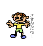 かわいい男の子の一言スタンプ（個別スタンプ：1）