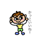かわいい男の子の一言スタンプ（個別スタンプ：2）