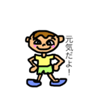 かわいい男の子の一言スタンプ（個別スタンプ：3）