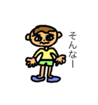 かわいい男の子の一言スタンプ（個別スタンプ：5）