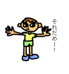 かわいい男の子の一言スタンプ（個別スタンプ：6）
