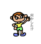 かわいい男の子の一言スタンプ（個別スタンプ：8）