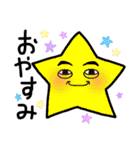 ごうせい君と毎日いっしょ♡スタンプ（個別スタンプ：2）