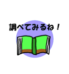 絵心がない人スタンプ（個別スタンプ：16）