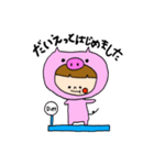ダイエットブー子の日常（個別スタンプ：1）