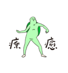 Have you seen the Neighbor Mr. Wang？（個別スタンプ：1）