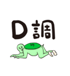 Have you seen the Neighbor Mr. Wang？（個別スタンプ：14）