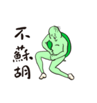 Have you seen the Neighbor Mr. Wang？（個別スタンプ：16）